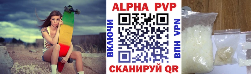 Где купить Ишим ГАШ  МАРИХУАНА  Alpha-PVP  Мефедрон  Cocaine 