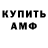 Кодеиновый сироп Lean Purple Drank Azamat Kasymov