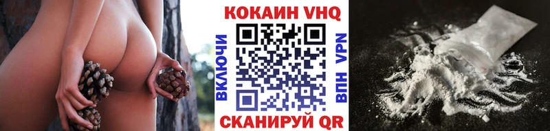 COCAIN FishScale  Ишим 