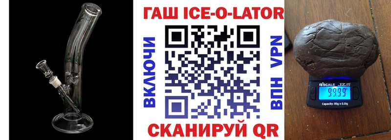 shop клад  Ишим  ГАШ Premium 
