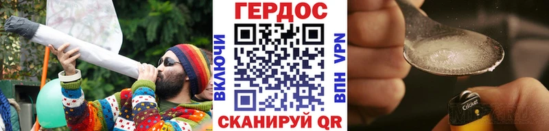 мориарти формула  Ишим  Героин Heroin  где можно купить  