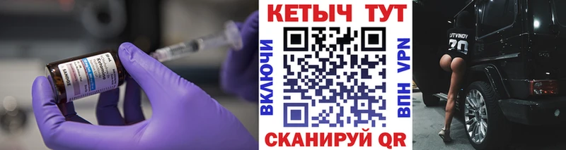 КЕТАМИН ketamine  купить  цена  Ишим 