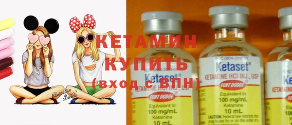 бошки Володарск