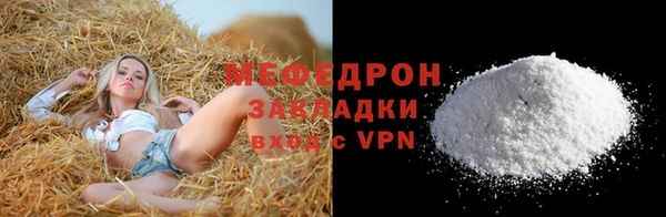 ECSTASY Вязьма