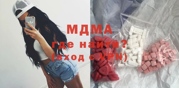 ECSTASY Вязьма