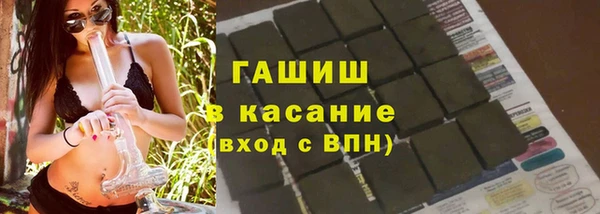 кокаин премиум Волоколамск