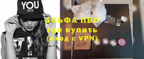 прущая мука Волосово