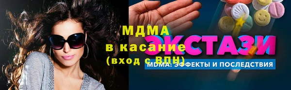 кокаин премиум Волоколамск