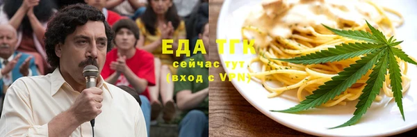 а пвп мука Вязники