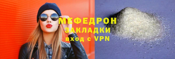 кокаин премиум Волоколамск
