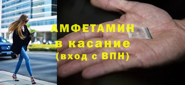 а пвп мука Вязники
