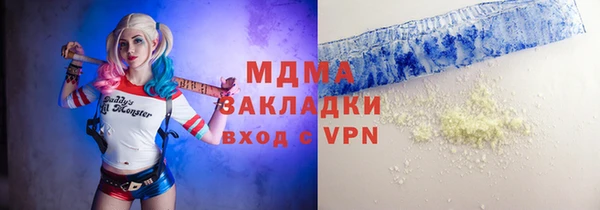 прущая мука Волосово