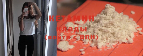 кокаин премиум Волоколамск