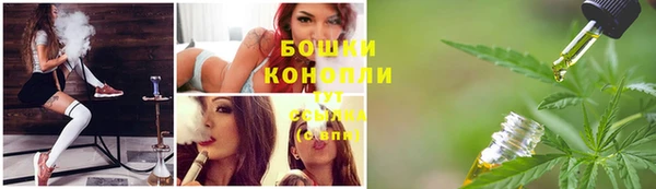 кокаин премиум Волоколамск
