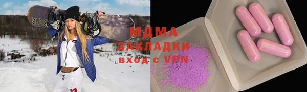 кокаин премиум Волоколамск