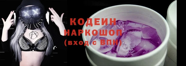 ECSTASY Вязьма