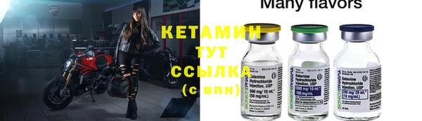 кокаин премиум Волоколамск