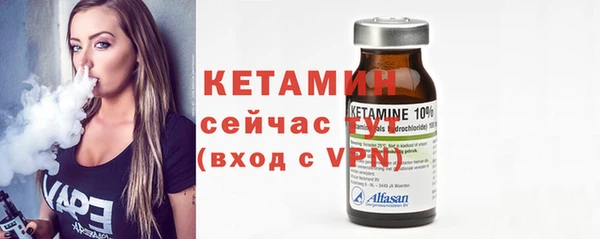 бутик Вяземский