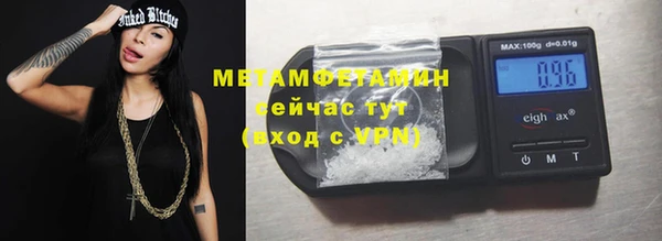 прущая мука Волосово