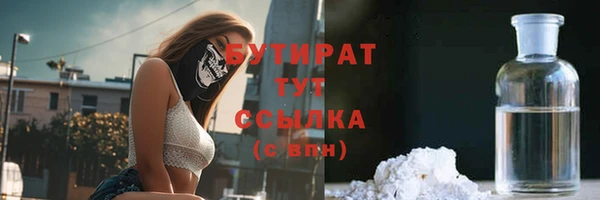 ECSTASY Вязьма