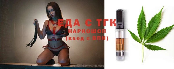 бошки Володарск
