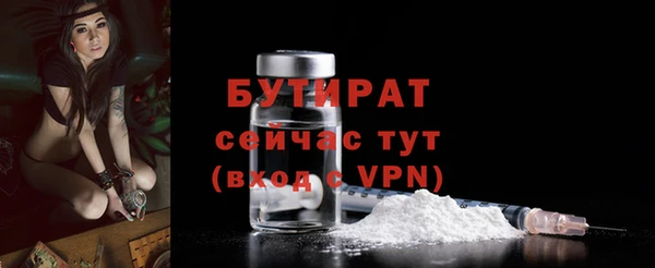 бошки Володарск
