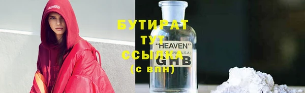 бутик Вяземский