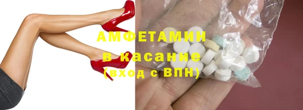 прущий лед Верхнеуральск