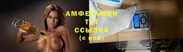 кокаин премиум Волоколамск