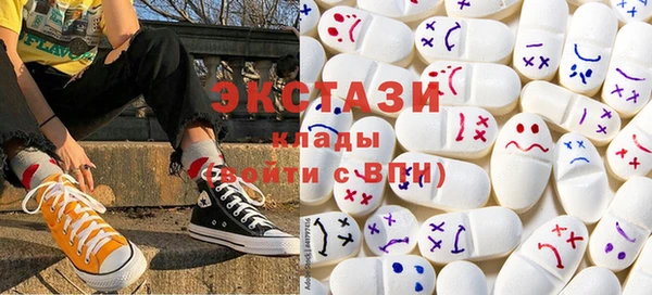 ECSTASY Вязьма
