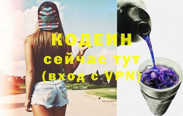 прущая мука Волосово