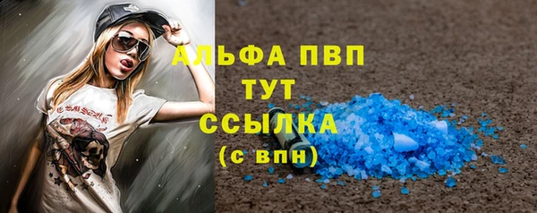 мдма Верея