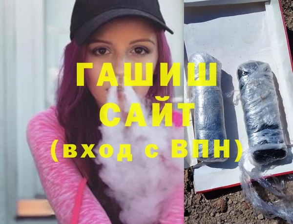 прущая мука Волосово