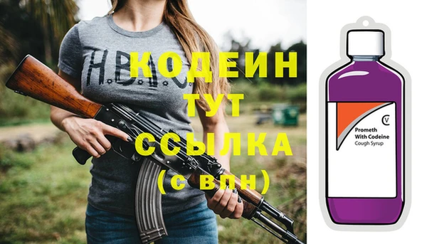 бошки Володарск