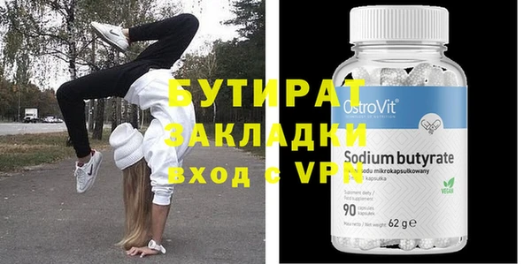 ECSTASY Вязьма