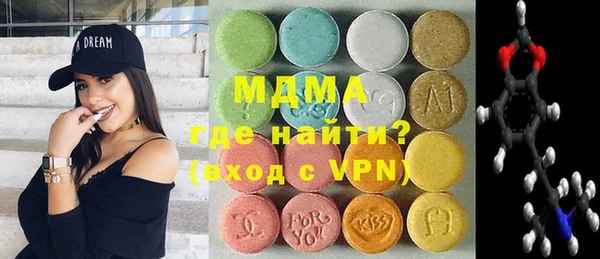 бошки Володарск
