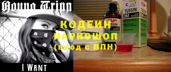 ECSTASY Вязьма