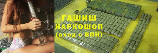 бошки Володарск