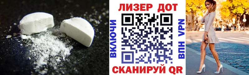 Лсд 25 экстази кислота Ишим