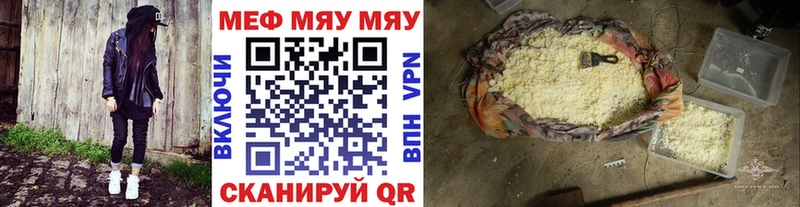 закладка  МЕГА как войти  Мефедрон кристаллы  Ишим 