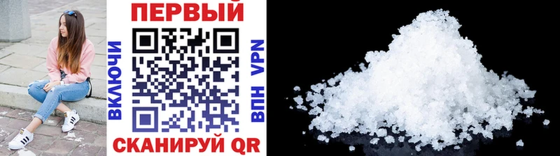Метамфетамин Methamphetamine  Ишим 