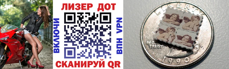 Марки N-bome 1,5мг  Ишим 