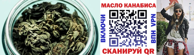 Дистиллят ТГК гашишное масло  Ишим 